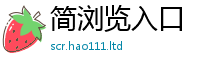 王中王493333WWW马头诗将7777788888管家婆凤凰网查一下云间玉箭